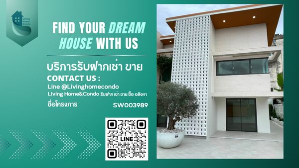 House for sale in Lat Phrao zone, Chokchai 4 area, Nakniwat, Lat Phrao-Wang Hin. Ready to arrange a garden There is green space. Convenient travel location -SW003989