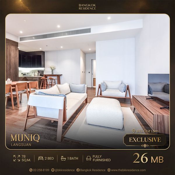 💎ขาย MUNIQ Langsuan Private Residence ใจกลางหลังสวน พร้อม Premium Lifestyle ใกล้สวนลุมพินี–BTS ราชดำริ