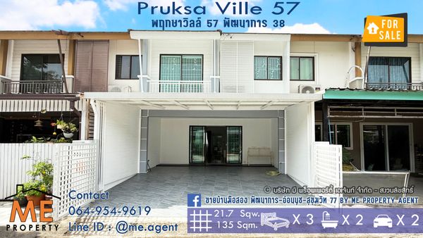 2-story townhouse for sale 🔥 Pruksa Ville 57 Pattanakarn 38, furnished, ready to move in, near Ekkamai, Thonglor, Sukhumvit, call 064-954-9619 (TB68-22)