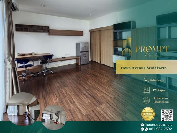 ST14110 - Town Avenue Srinakarin :  ทาวน์ อเวนิว ศรีนครินทร์ : Town Avenue Srinakarin :  ทาวน์ อเวนิว ศรีนครินทร์ -