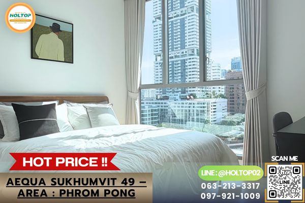 #L1180 ให้เช่าคอนโด Aequa Sukhumvit 49 – Area : Phrom Pong