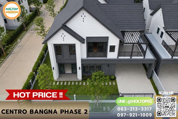 #L1188 Single house for rent, Centro Bangna Phase 2.
