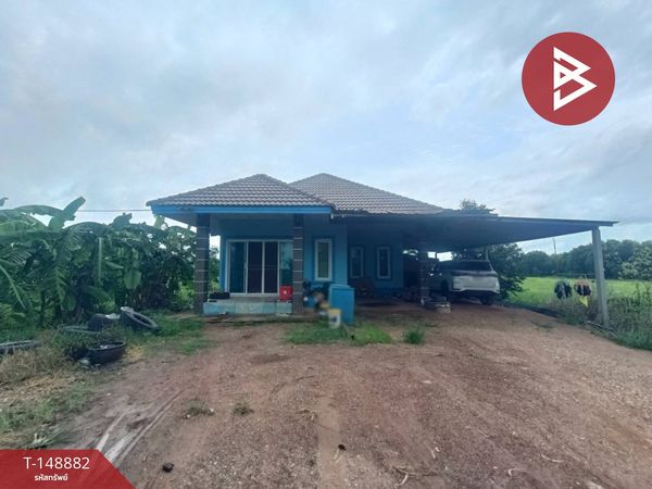 Single-storey detached house for sale with land, area 1 ngan 93 sq m, Ratchasan, Chachoengsao.