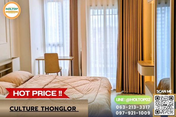 #L1175 ให้เช่าคอนโด Culture Thonglor