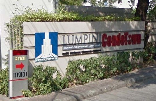 (รหัส FS5802) ขายคอนโด โครงการ Lumpini Condo Town Bodindecha Ramkhamhaeng : ลุมพินี คอนโดทาวน์ บดินทรเดชา รามคำแหง 