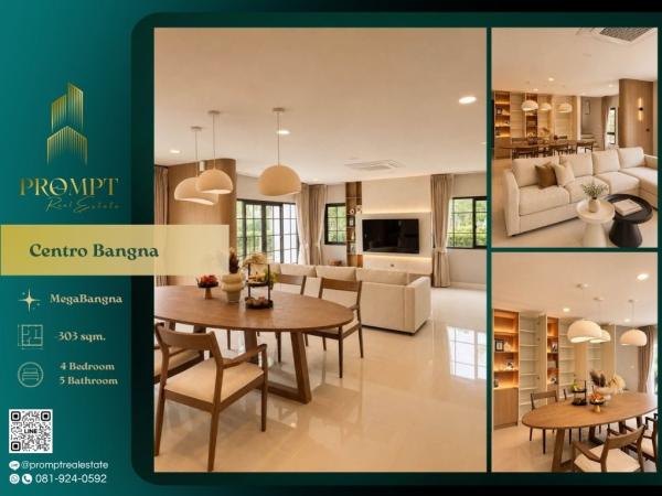 CD03901 - Centro Bangna :  เซนโทร บางนา : Centro Bangna :  เซนโทร บางนา - #MegaBangna #InternationalSchool (SISB/TCIS /Concordian) #SuvarnabhumiAirport