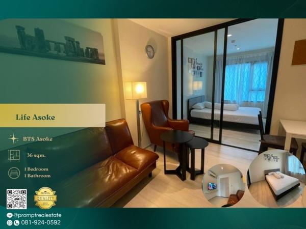 KL04789 - Life Asoke    :  ไลฟ์ อโศก : Life Asoke    :  ไลฟ์ อโศก - #คอนโดทำเลดีใกล้มศว. #คอนโดทำเลดีย่านอโศก