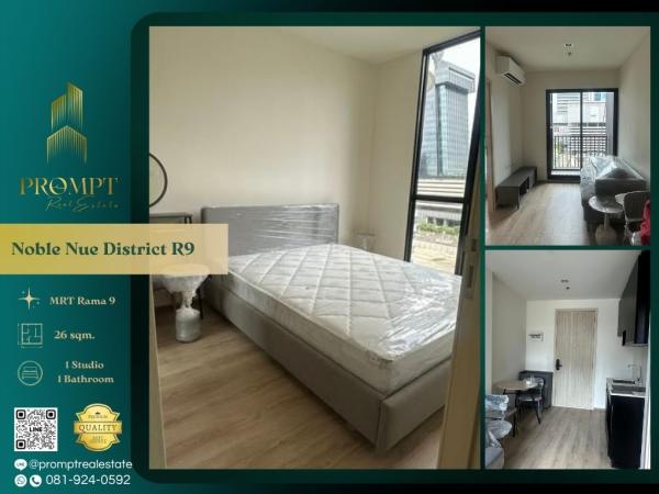 MN04876 - Noble Nue District R9 :  โนเบิล นิว ดิสทริค อาร์ไนน์ : Noble Nue District R9 :  โนเบิล นิว ดิสทริค อาร์ไนน์ -