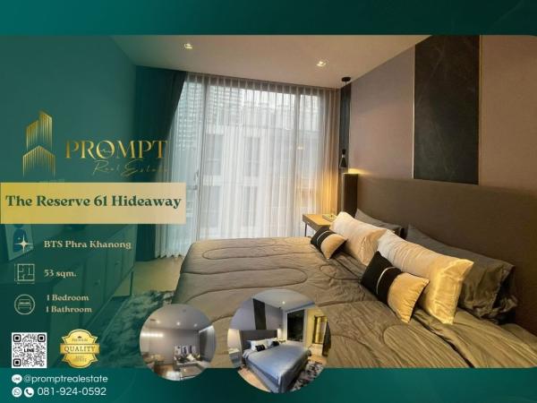 ST13277 - The Reserve 61 Hideaway :  เดอะ รีเซิร์ฟ 61 ไฮด์อะเวย์ : The Reserve 61 Hideaway :  เดอะ รีเซิร์ฟ 61 ไฮด์อะเวย์ -