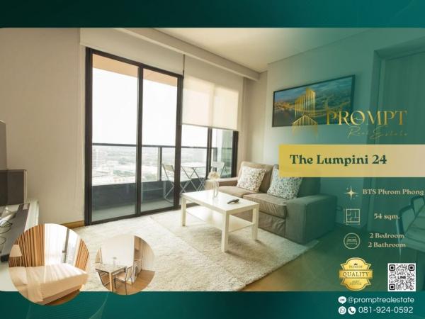 C - ST13369 - The Lumpini 24 :  เดอะ ลุมพินี 24 : The Lumpini 24 :  เดอะ ลุมพินี 24 - คอนโดระดับ SUPER LUXURY CLASS มีการออกแบบสไตล์Modern Luxury มีสระว่ายน้ำบนชั้น 41 และสิ่งอำนวยความสะดวกครบครัน