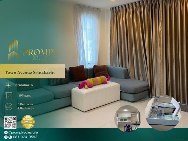 ST14110 - Town Avenue Srinakarin :  ทาวน์ อเวนิว ศรีนครินทร์ : Town Avenue Srinakarin :  ทาวน์ อเวนิว ศรีนครินทร์ -