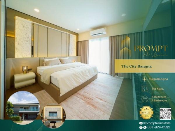 ST14113 - The City Bangna (New Project)  :  เดอะ ซิตี้ บางนา (โครงการใหม่) : The City Bangna (New Project)  :  เดอะ ซิตี้ บางนา (โครงการใหม่) - #MegaBangna #InternationalSchool (SISB/TCIS /Concordian) #SuvarnabhumiAirport