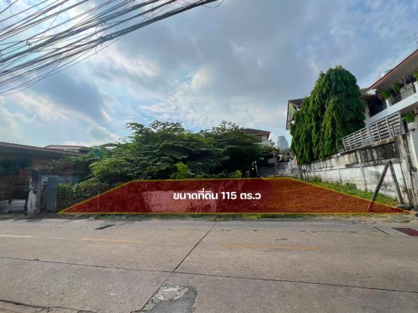 ที่ดินเปล่า 115 ตร.ว. ปรีดีพนมยงค์ 15 / 115 ตร.วา (ขาย), Vacant land, 115 sq.wa., Pridi Phanomyong 15. / 115 Square Wa (FOR SALE) GNG244