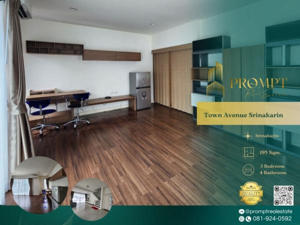 ST14110 - Town Avenue Srinakarin :  ทาวน์ อเวนิว ศรีนครินทร์ : Town Avenue Srinakarin :  ทาวน์ อเวนิว ศรีนครินทร์ -
