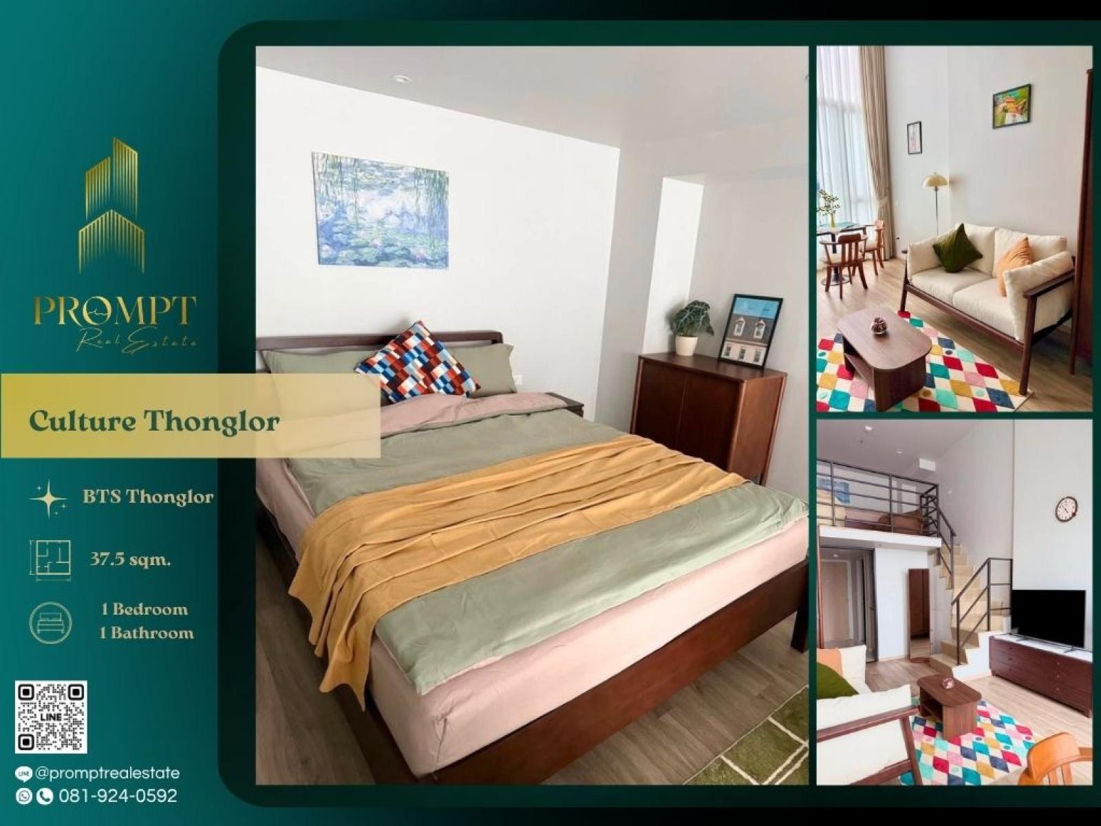 CD03902 - Culture Thonglor : คัลเจอร์ ทองหล่อ : Culture Thonglor : คัลเจอร์ ทองหล่อ - #Thonglor #BtsThonglor #Sukhumvit55 CD03902 - Culture Thonglor : คัลเจอร์ ทองหล่อ : Culture Thonglor : คัลเจอร์ ทองหล่อ - #Thonglor #BtsThonglor #Sukhumvit55