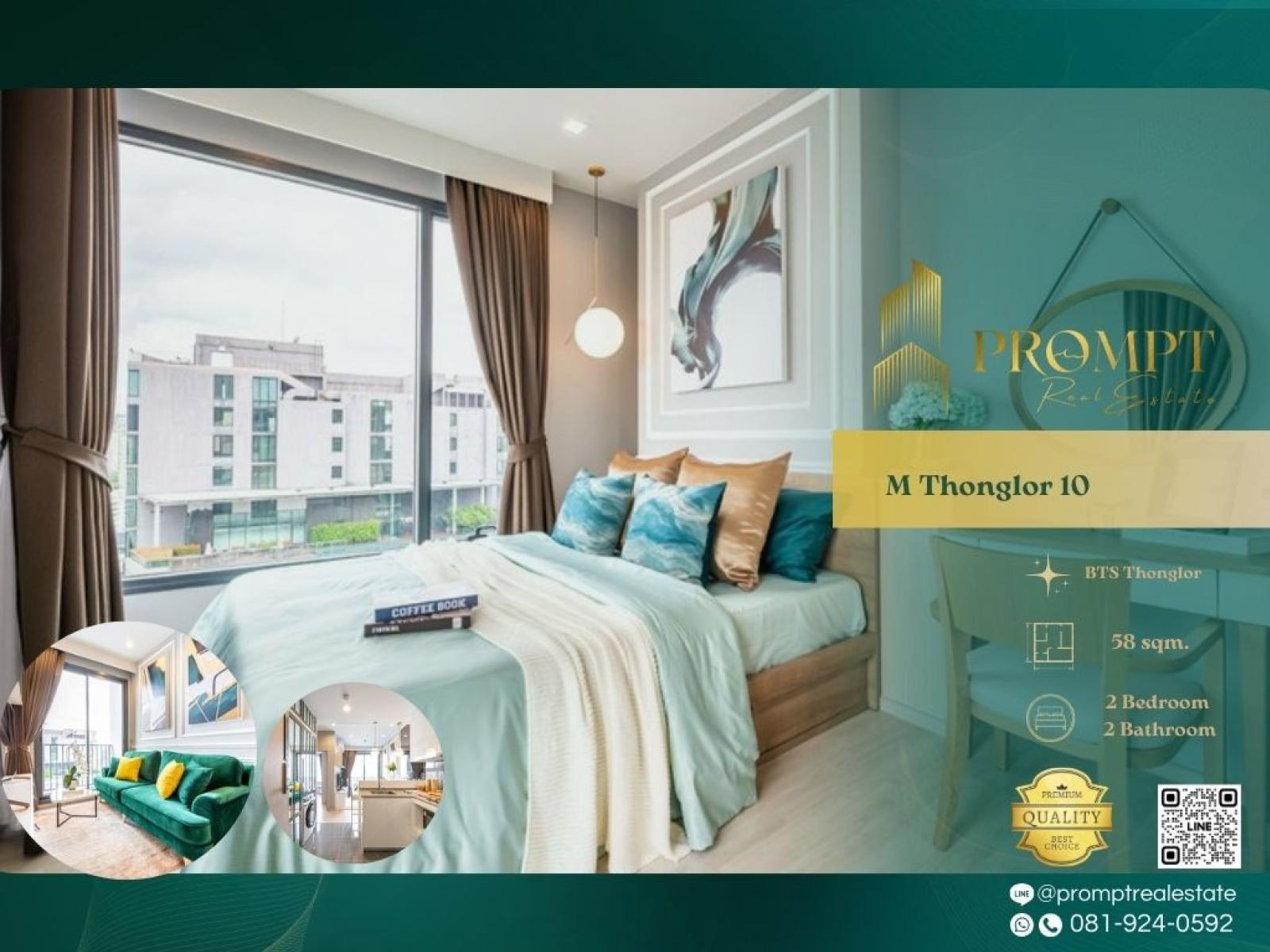 MN05023 - M Thonglor 10 : เอ็ม ทองหล่อ เท็น : M Thonglor 10 : เอ็ม ทองหล่อ เท็น - MN05023 - M Thonglor 10 : เอ็ม ทองหล่อ เท็น : M Thonglor 10 : เอ็ม ทองหล่อ เท็น -