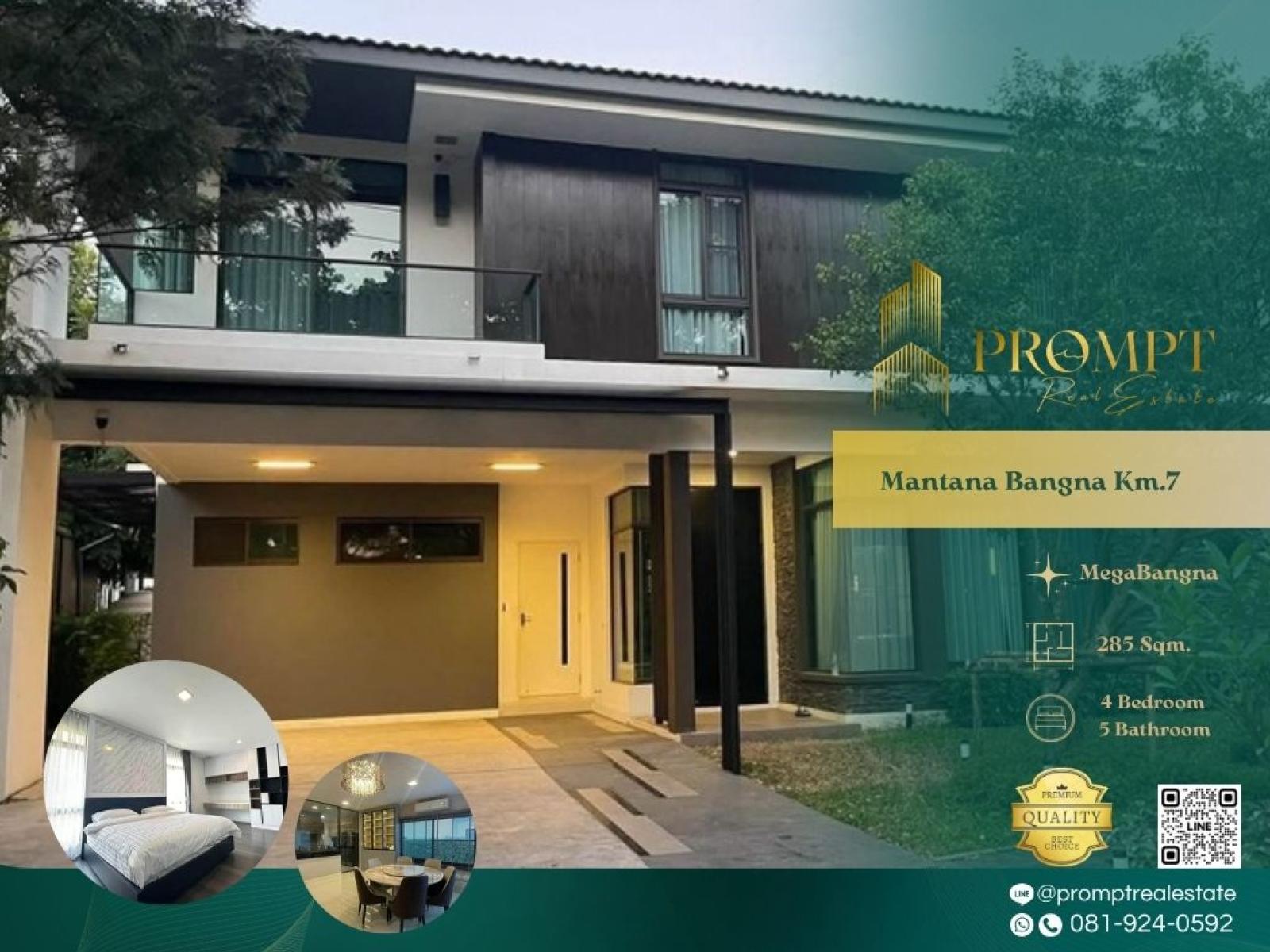 MN05214 - Mantana Bangna Km.7 :  มัณฑนา บางนา กม 7 : Mantana Bangna Km.7 :  มัณฑนา บางนา กม 7 - #MegaBangna #InternationalSchool (SISB/TCIS /Concordian) #SuvarnabhumiAirport