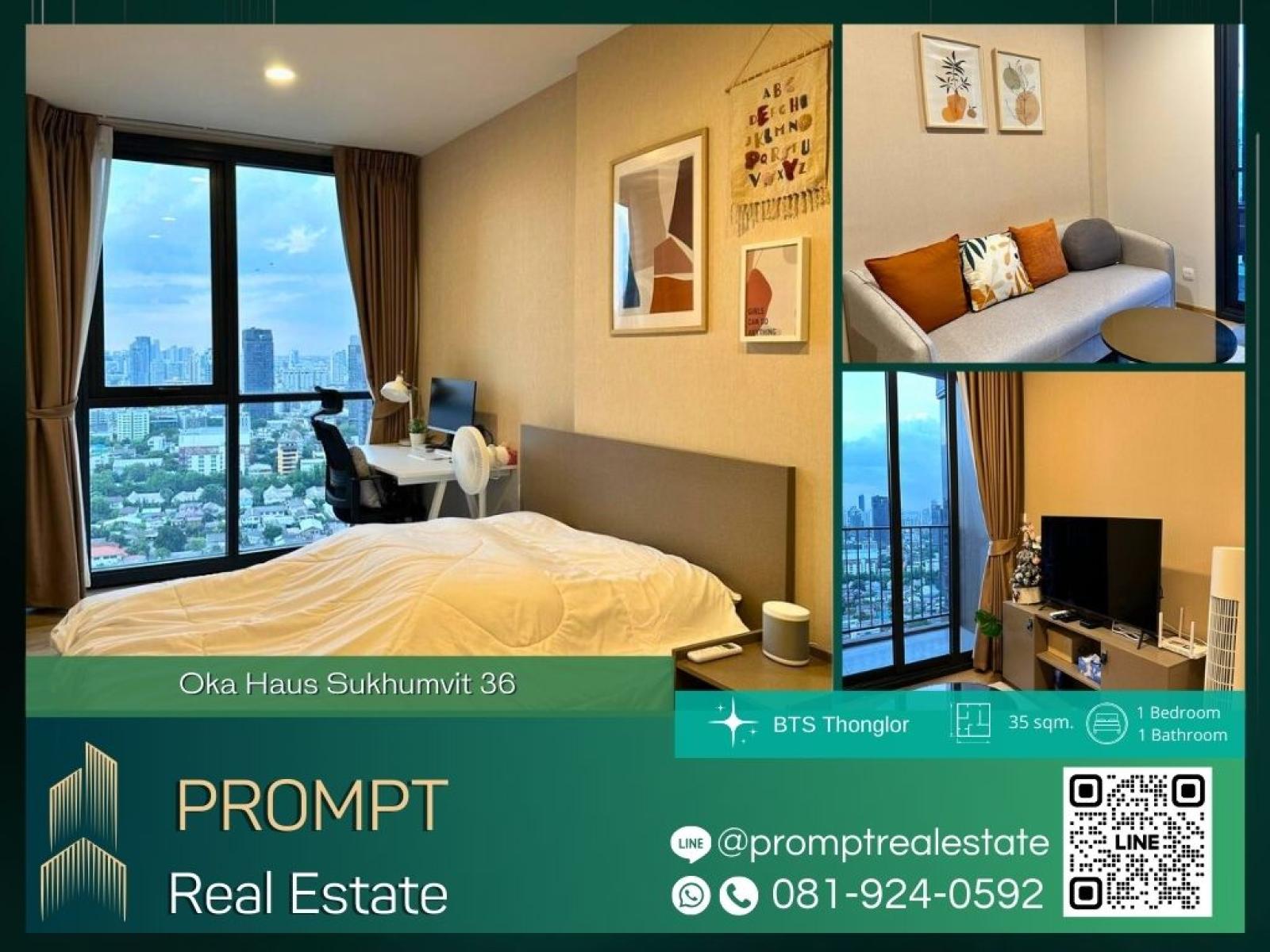 OP01638 - Oka Haus Sukhumvit 36 :  โอกะ เฮ้าส์ สุขุมวิท 36 : Oka Haus Sukhumvit 36 :  โอกะ เฮ้าส์ สุขุมวิท 36 - Shutter bus , new project
