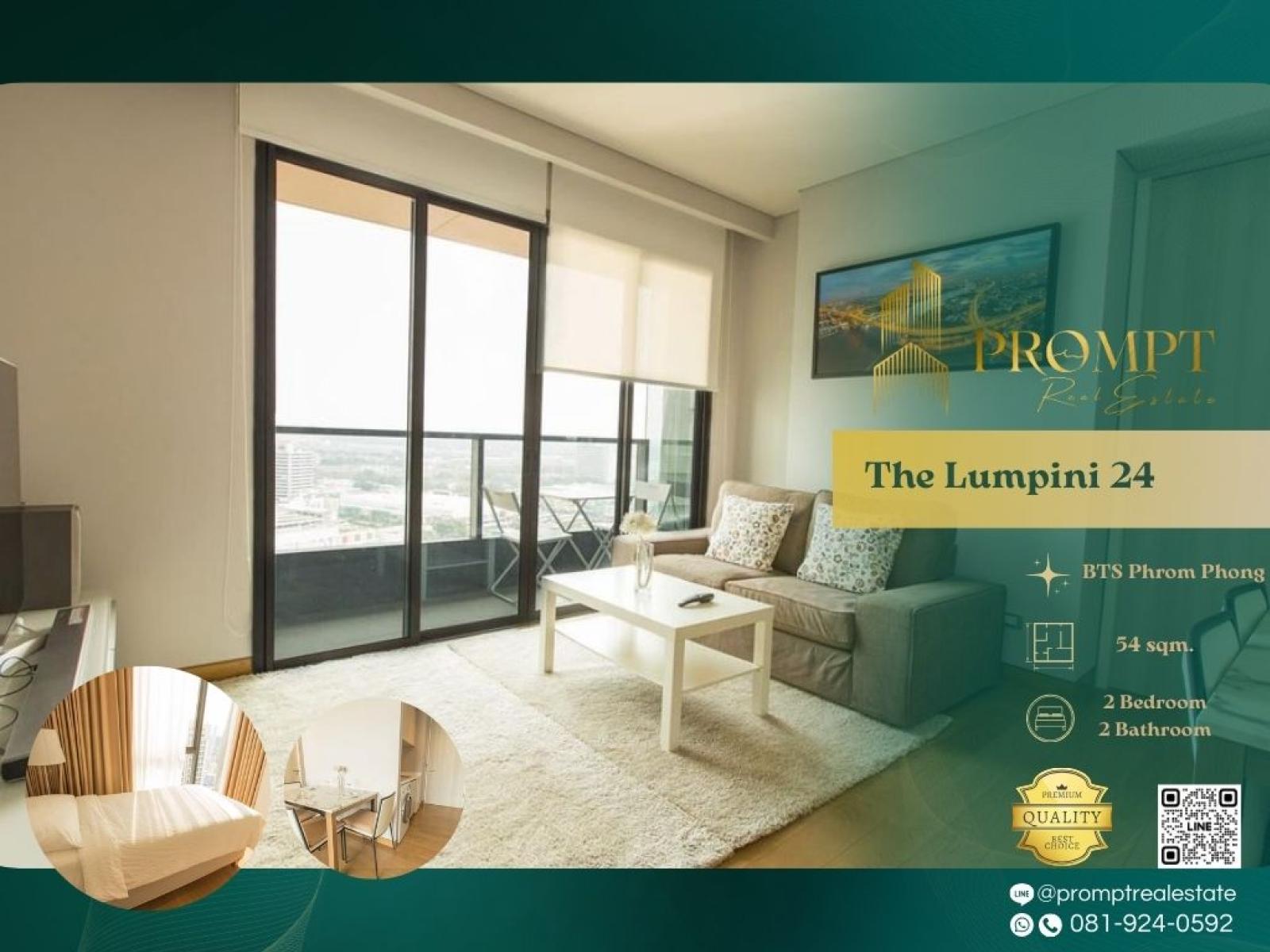 ST13369 - The Lumpini 24 :  เดอะ ลุมพินี 24 : The Lumpini 24 :  เดอะ ลุมพินี 24 - คอนโดระดับ SUPER LUXURY CLASS มีการออกแบบสไตล์Modern Luxury มีสระว่ายน้ำบนชั้น 41 และสิ่งอำนวยความสะดวกครบครัน