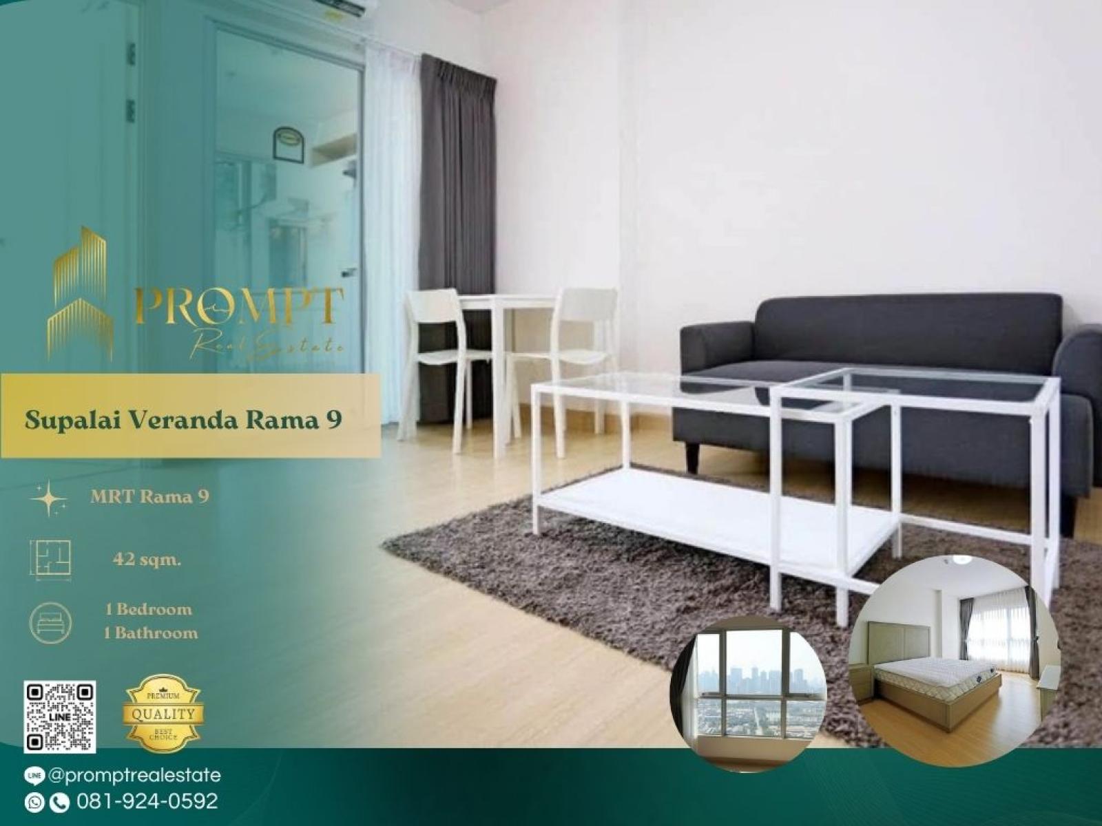 ST14108 - Supalai Veranda Rama 9 :  ศุภาลัย เวอเรนด้า พระราม 9 : Supalai Veranda Rama 9 :  ศุภาลัย เวอเรนด้า พระราม 9 -