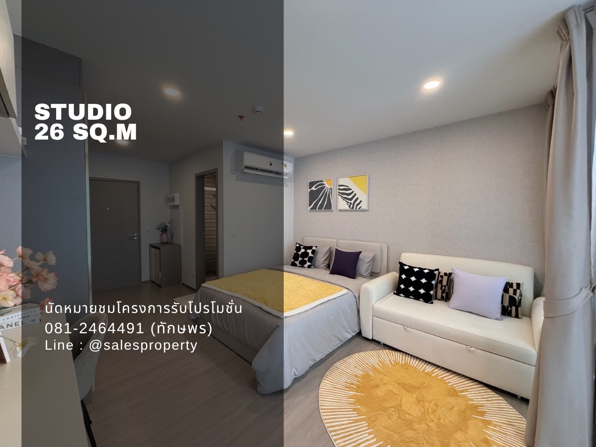 🔥Aspire Sukhumvit-Rama 4 ใกล้แหล่งงาน CBD ห้อง Studio 26 ตร.ม. พร้อมอยู่ เฟอร์ครบ 🔥Aspire Sukhumvit-Rama 4 ใกล้แหล่งงาน CBD ห้อง Studio 26 ตร.ม. พร้อมอยู่ เฟอร์ครบ