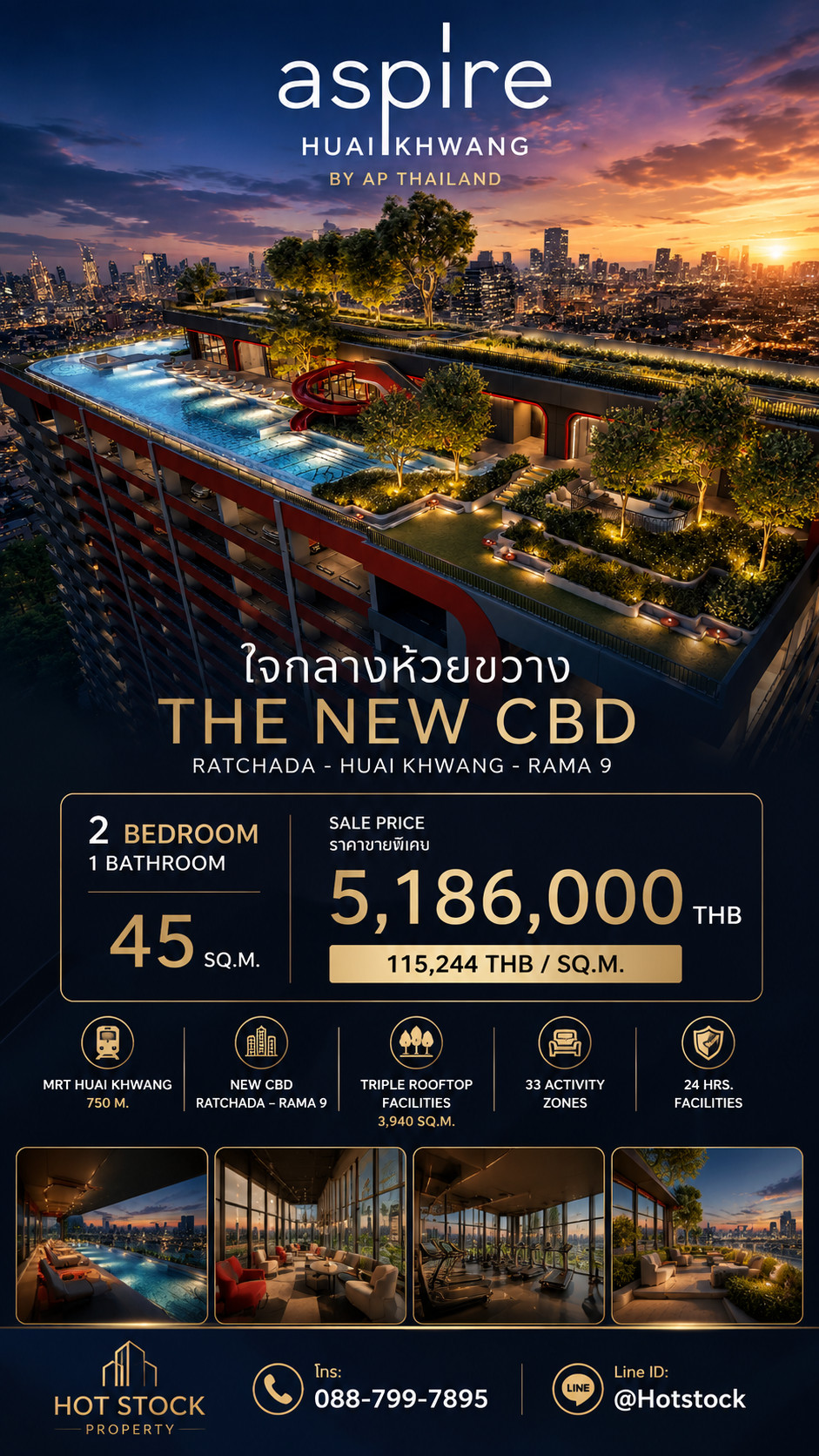🔥 𝐇𝐎𝐓 𝐃𝐄𝐀𝐋 🔥 | 𝐀𝐒𝐏𝐈𝐑𝐄 ห้วยขวาง 2 ห้องนอน 45 ตร.ม. ใจกลางรัชดา–พระราม 9 ราคาเพียง 5.186 ล้านบาท 💎 📱 088-799-7895 🔥 𝐇𝐎𝐓 𝐃𝐄𝐀𝐋 🔥 | 𝐀𝐒𝐏𝐈𝐑𝐄 ห้วยขวาง 2 ห้องนอน 45 ตร.ม. ใจกลางรัชดา–พระราม 9 ราคาเพียง 5.186 ล้านบาท 💎 📱 088-799-7895