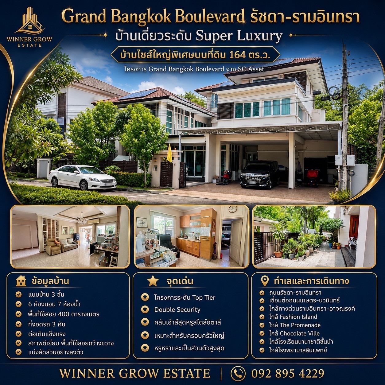 ขายแกรนด์ บางกอกบูเลอวาร์ด รัชดา-รามอินทรา บ้าน 3 ชั้น บนเนื้อที่ 164 ตร.วา 6 นอน.7 น้ำ ต่อเติมแข็งแรง สภาพดี หมู่บ้านหรู ริมถนน ขายแกรนด์ บางกอกบูเลอวาร์ด รัชดา-รามอินทรา บ้าน 3 ชั้น บนเนื้อที่ 164 ตร.วา 6 นอน.7 น้ำ ต่อเติมแข็งแรง สภาพดี หมู่บ้านหรู ริมถนน