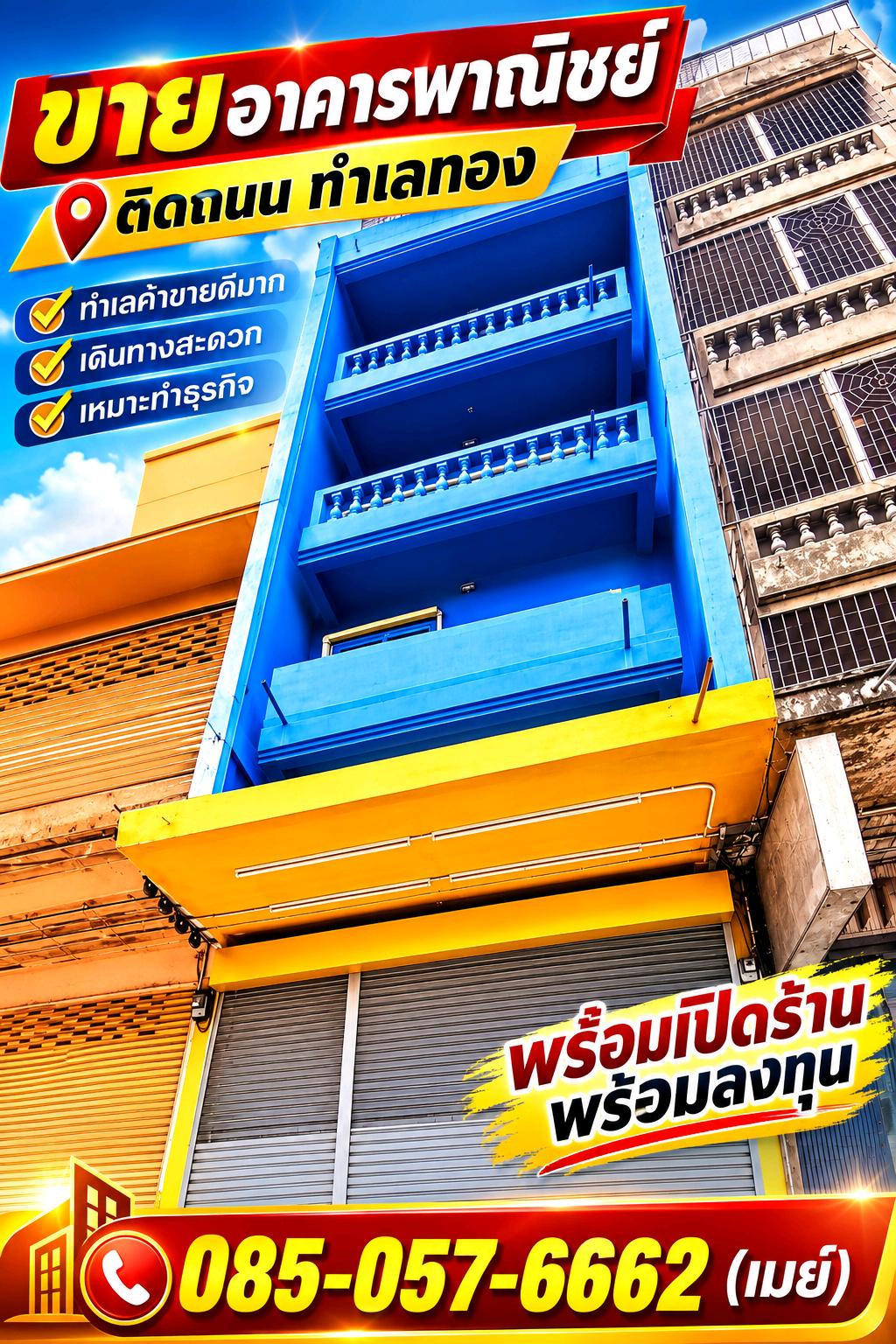 Forsale‼️4-storey commercial building with mezzanine and rooftop Renovated and beautifully renovated, area 16.5 sq m, 5 bedrooms, 6 bathrooms, next to Phetkasem Road 📞 contact 085-057-6662 May. Forsale‼️4-storey commercial building with mezzanine and rooftop Renovated and beautifully renovated, area 16.5 sq m, 5 bedrooms, 6 bathrooms, next to Phetkasem Road 📞 contact 085-057-6662 May.