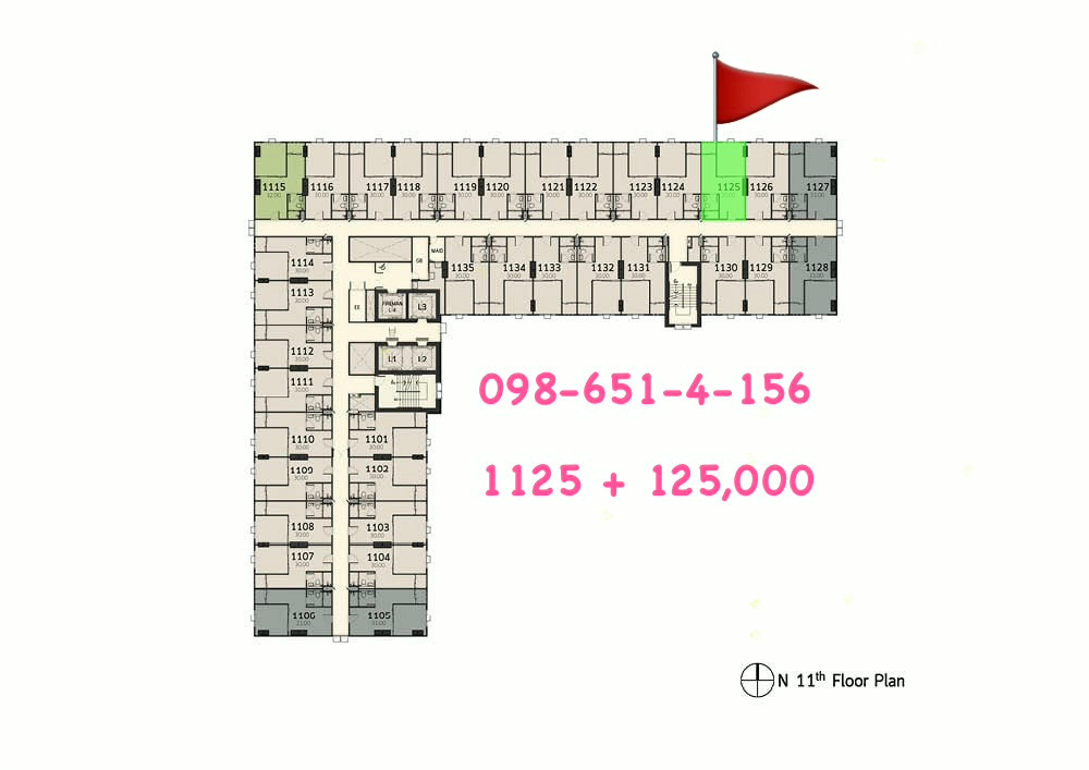 Terra2 : ทิศเหนือ บวก 125,000 วิวโล่งชั่วนิจนิรันดร์