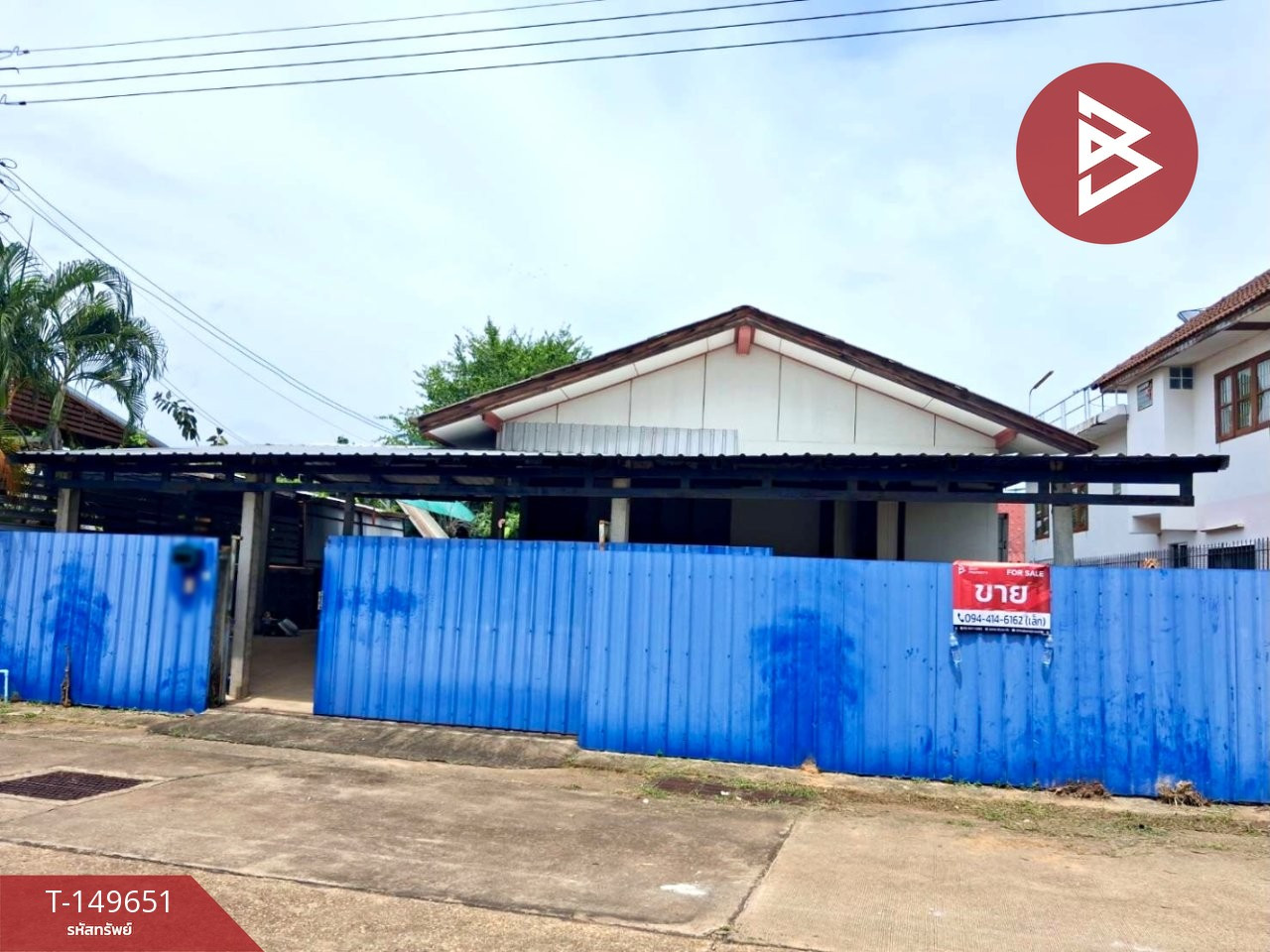 Single house for sale, Soi Borom At 12, area 1 ngan 42.7 sq m, Tha It, Uttaradit. Single house for sale, Soi Borom At 12, area 1 ngan 42.7 sq m, Tha It, Uttaradit.
