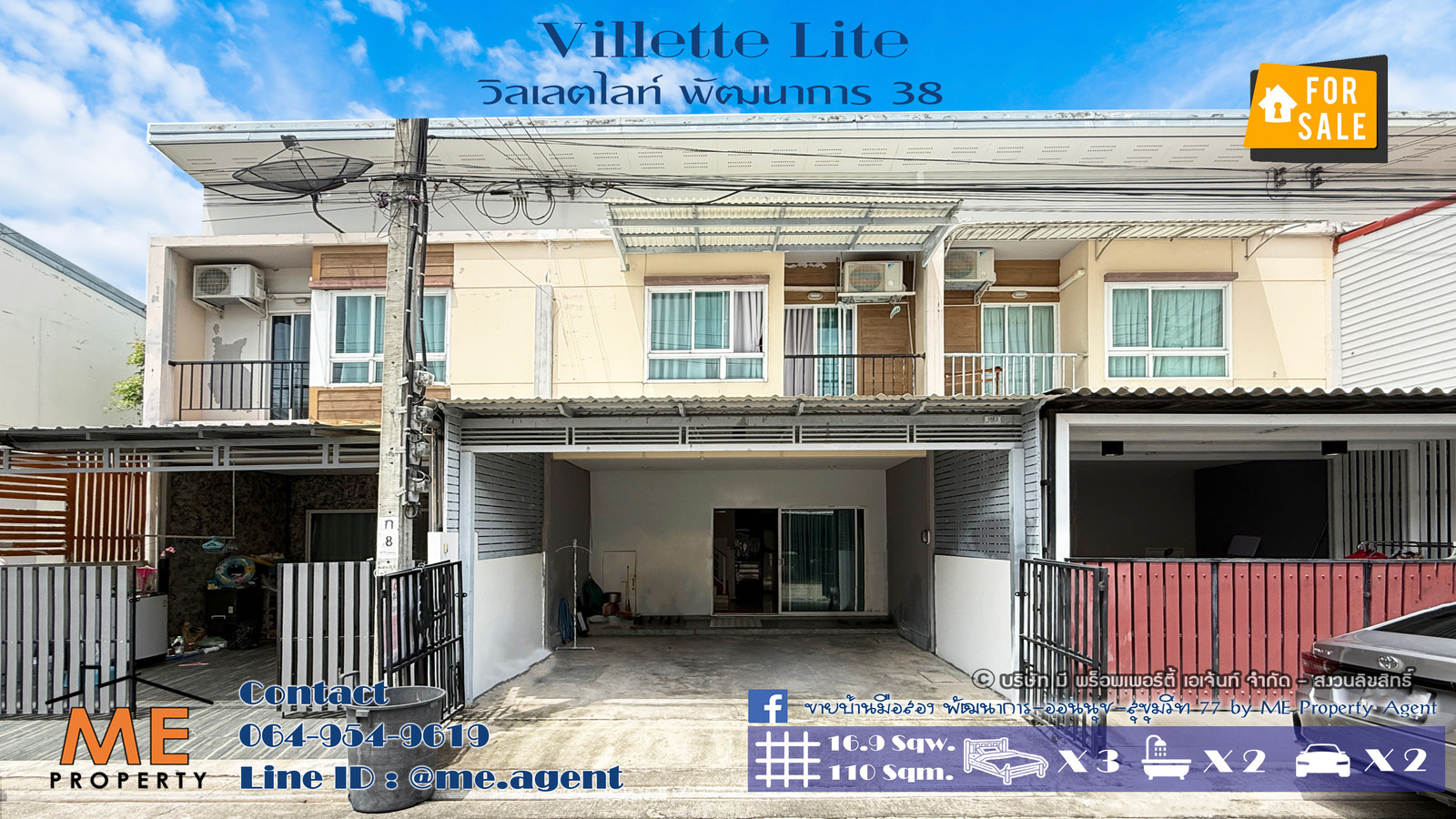 urgent! Buy a townhouse today! Only 3.XX million baht left, Willet Lite Pattanakarn 38, near Ekkamai-Thonglor-Sukhumvit, call 064-954-9619 (TF64-17) urgent! Buy a townhouse today! Only 3.XX million baht left, Willet Lite Pattanakarn 38, near Ekkamai-Thonglor-Sukhumvit, call 064-954-9619 (TF64-17)