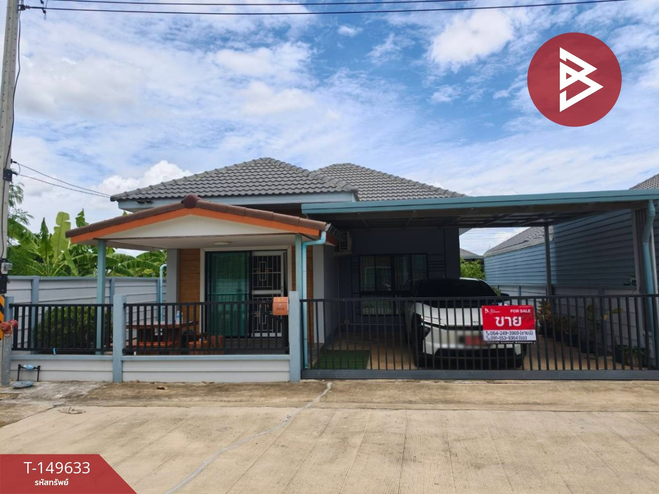 Single house for sale Sivalai Khlong Na Village, Chachoengsao, ready to move in.