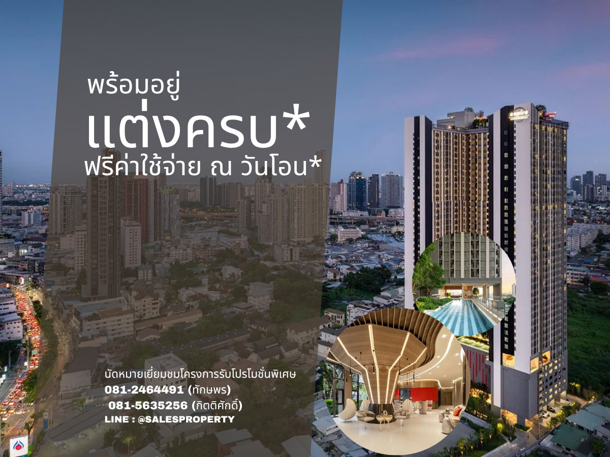 Aspire Sukhumvit-Rama 4 1 Bedroom 34 ตร.ม. ทำเลพระราม 4 ใกล้เมือง พร้อมเข้าอยู่ เฟอร์ครบ Aspire Sukhumvit-Rama 4 1 Bedroom 34 ตร.ม. ทำเลพระราม 4 ใกล้เมือง พร้อมเข้าอยู่ เฟอร์ครบ