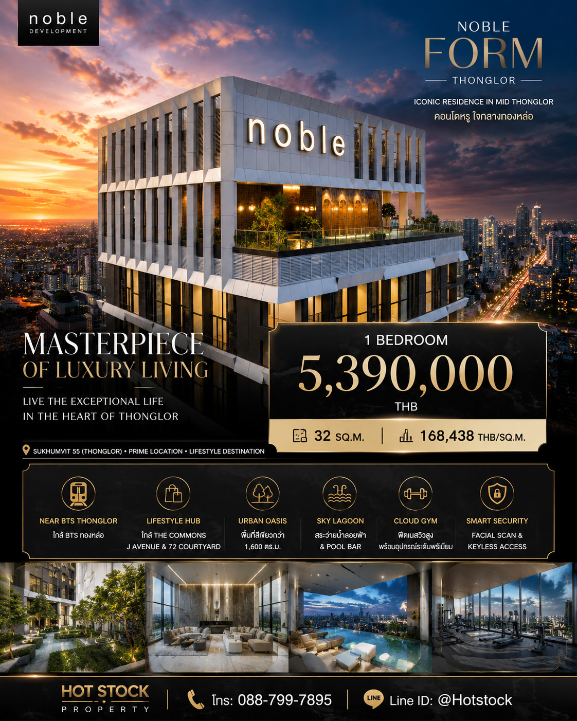 🔥 𝐇𝐎𝐓 𝐓𝐇𝐎𝐍𝐆𝐋𝐎𝐑 𝐃𝐄𝐀𝐋 🔥 𝐍𝐎𝐁𝐋𝐄 𝐅𝐎𝐑𝐌 𝐓𝐇𝐎𝐍𝐆𝐋𝐎𝐑 Luxury Condo in the heart of Thonglor 𝟏 Bedroom 𝟑𝟐 sq m. Only 𝟓.𝟑𝟗 million 💎 📱 088-799-7895 🔥 𝐇𝐎𝐓 𝐓𝐇𝐎𝐍𝐆𝐋𝐎𝐑 𝐃𝐄𝐀𝐋 🔥 𝐍𝐎𝐁𝐋𝐄 𝐅𝐎𝐑𝐌 𝐓𝐇𝐎𝐍𝐆𝐋𝐎𝐑 Luxury Condo in the heart of Thonglor 𝟏 Bedroom 𝟑𝟐 sq m. Only 𝟓.𝟑𝟗 million 💎 📱 088-799-7895