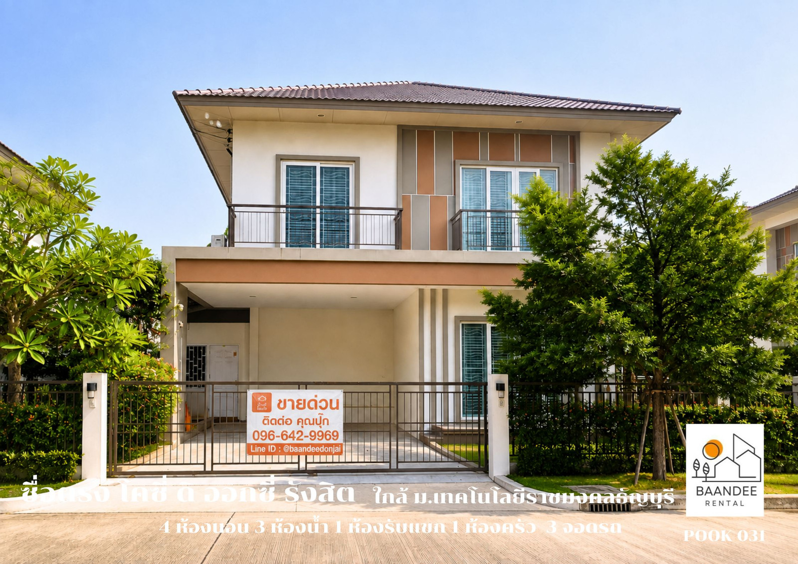 Single house for rent, Suetrong Cozy (The Oxy), Khlong Hok, Phase 5 (60 sq m.), ready to move in. Single house for rent, Suetrong Cozy (The Oxy), Khlong Hok, Phase 5 (60 sq m.), ready to move in.
