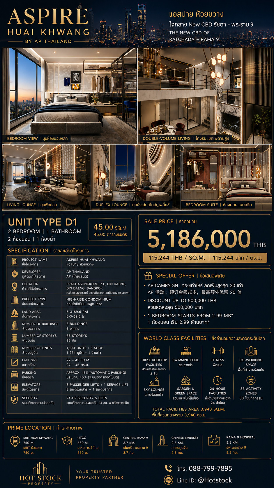 🔥 𝐇𝐎𝐓 𝐃𝐄𝐀𝐋 🔥 | 𝐀𝐒𝐏𝐈𝐑𝐄 ห้วยขวาง 2 ห้องนอน 45 ตร.ม. ใจกลางรัชดา–พระราม 9 ราคาเพียง 5.186 ล้านบาท 💎 📱 088-799-7895 – รูปที่ 2