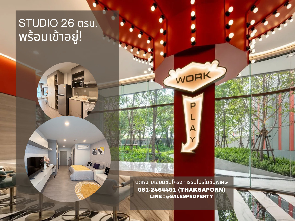 🏙️ Studio 26 sq m., Rama 4 location, ready to move in, fully furnished, free transfer fee, Aspire Sukhumvit-Rama 4.
