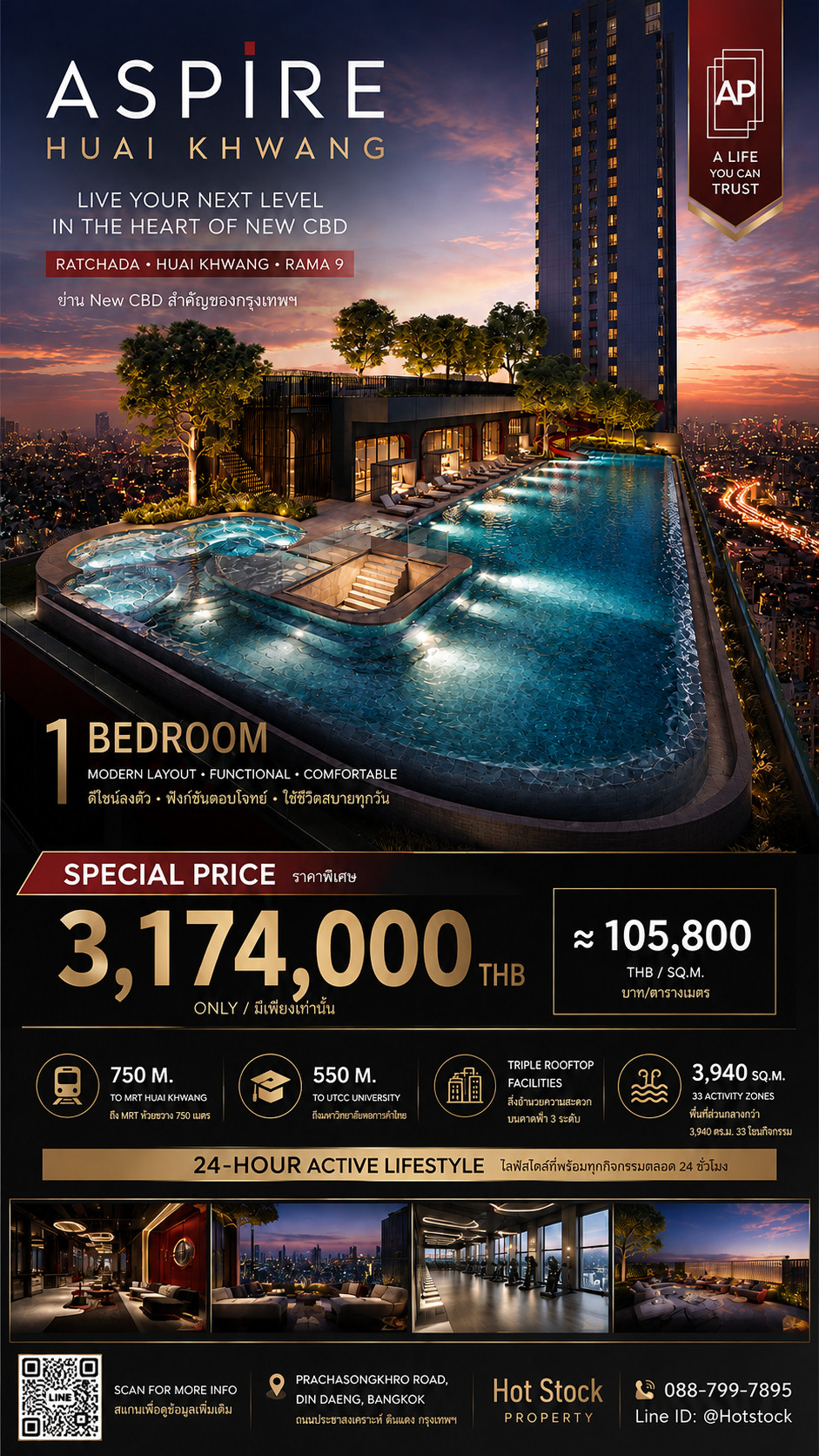 🔥 𝐇𝐎𝐓 𝐏𝐑𝐈𝐂𝐄 🔥 | 𝐀𝐒𝐏𝐈𝐑𝐄 𝐇𝐔𝐀𝐈 𝐊𝐇𝐖𝐀𝐍𝐆 1 Bedroom 30 ตร.ม. ใกล้ MRT ห้วยขวาง 750 ม. ราคาดีเพียง 3.174 ล้าน 💯 📱 088-799-7895 🔥 𝐇𝐎𝐓 𝐏𝐑𝐈𝐂𝐄 🔥 | 𝐀𝐒𝐏𝐈𝐑𝐄 𝐇𝐔𝐀𝐈 𝐊𝐇𝐖𝐀𝐍𝐆 1 Bedroom 30 ตร.ม. ใกล้ MRT ห้วยขวาง 750 ม. ราคาดีเพียง 3.174 ล้าน 💯 📱 088-799-7895