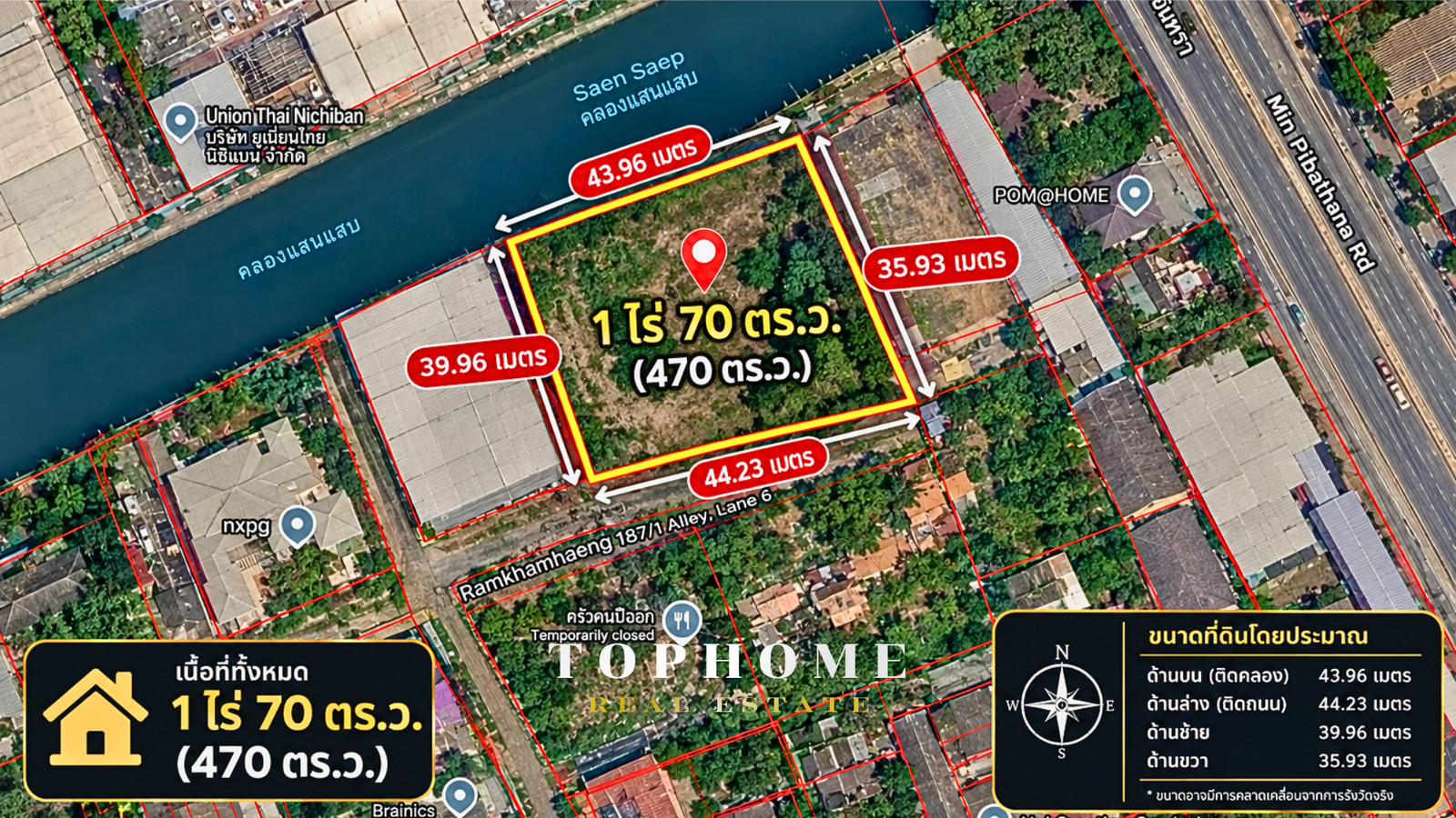 🔥 Urgent sale! Large plot of land, potential location, Ramkhamhaeng 187/1 🔥470 sq m. • Next to a 4-lane road • Enter the alley only 500 meters.