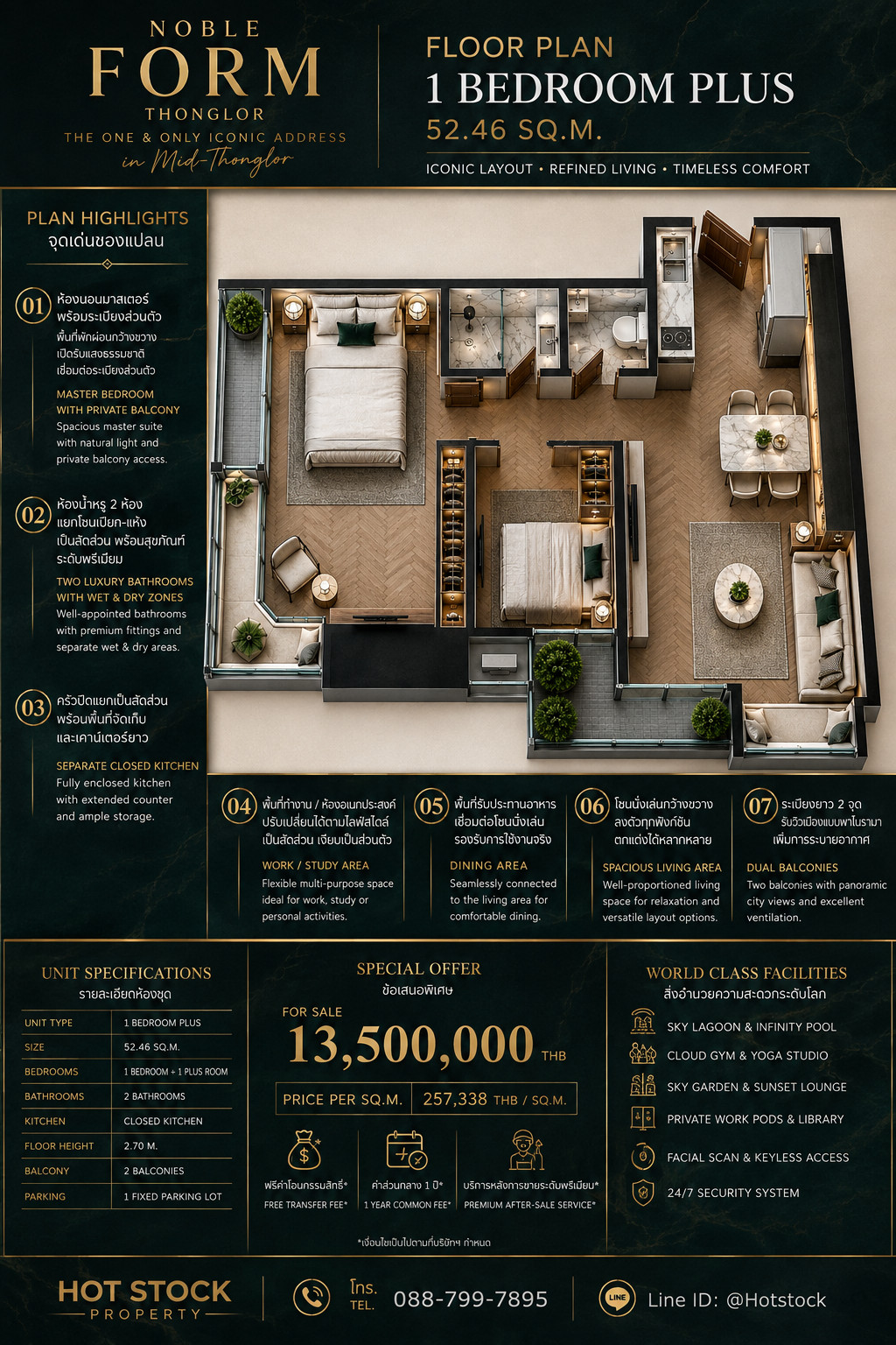 🔥 𝐏𝐑𝐈𝐌𝐄 𝐓𝐇𝐎𝐍𝐆𝐋𝐎𝐑 𝐃𝐄𝐀𝐋 🔥 | 𝐍𝐎𝐁𝐋𝐄 𝐅𝐎𝐑𝐌 𝐓𝐇𝐎𝐍𝐆𝐋𝐎𝐑 ใช้ชีวิตเหนือระดับกลางสุขุมวิท 55 | 1 Bed+ 52.46 ตร.ม. เพียง 13.50 ล้าน 💎 📱 088-799-7895 – รูปที่ 3