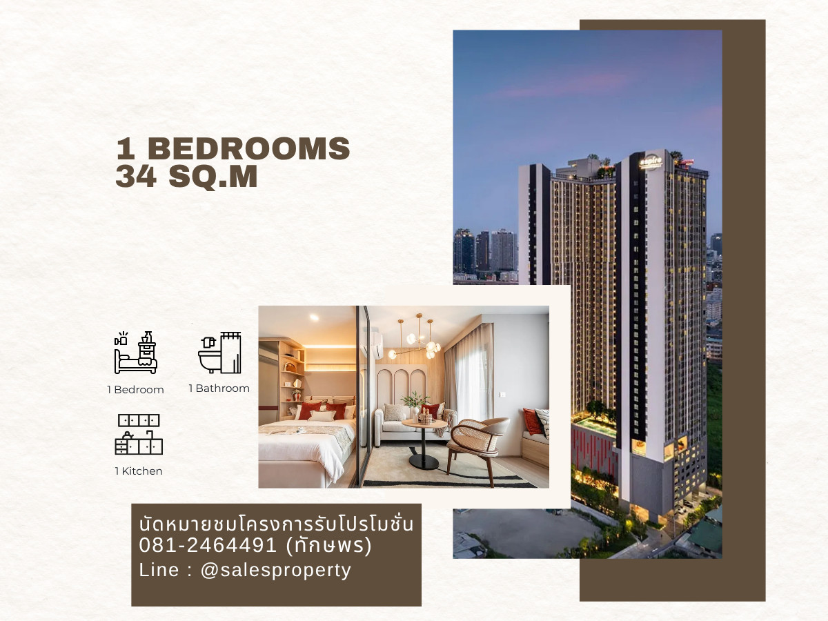 Aspire Sukhumvit-Rama 4 34 ตร.ม. 1 ห้องนอน พร้อมอยู่ เฟอร์ครบ จบค่าใช้จ่ายด้วยฟรีค่าโอน Aspire Sukhumvit-Rama 4 34 ตร.ม. 1 ห้องนอน พร้อมอยู่ เฟอร์ครบ จบค่าใช้จ่ายด้วยฟรีค่าโอน