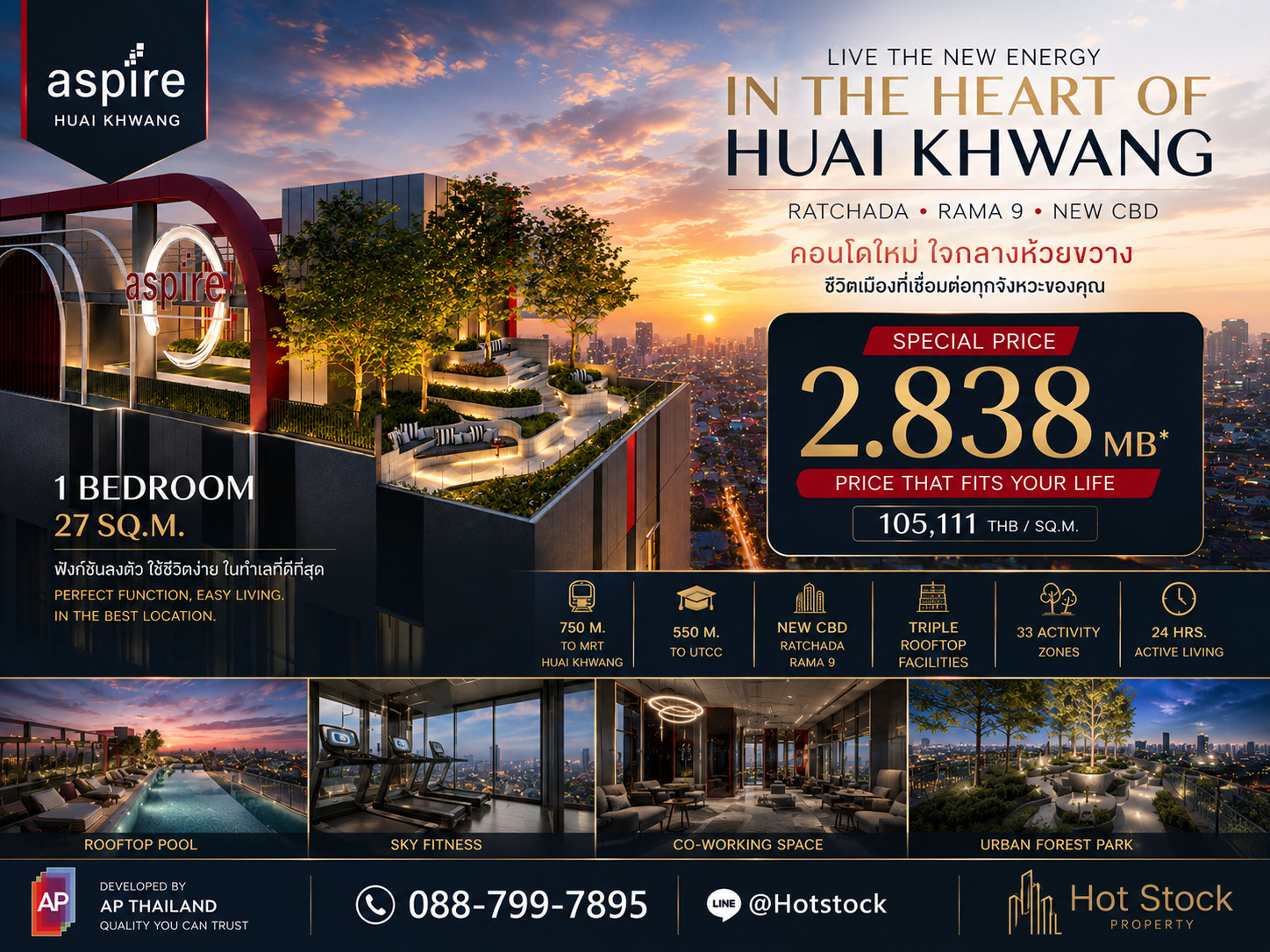 🔥 𝐇𝐎𝐓 𝐃𝐄𝐀𝐋 🔥 | 𝐀𝐒𝐏𝐈𝐑𝐄 Huai Khwang Condo New CBD Ratchada-Rama 9 | 1 bedroom 27 sq m. Price only 2.838 million 💎 📱 088-799-7895 🔥 𝐇𝐎𝐓 𝐃𝐄𝐀𝐋 🔥 | 𝐀𝐒𝐏𝐈𝐑𝐄 Huai Khwang Condo New CBD Ratchada-Rama 9 | 1 bedroom 27 sq m. Price only 2.838 million 💎 📱 088-799-7895