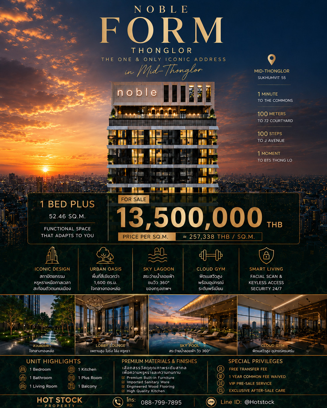 🔥 𝐏𝐑𝐈𝐌𝐄 𝐓𝐇𝐎𝐍𝐆𝐋𝐎𝐑 𝐃𝐄𝐀𝐋 🔥 | 𝐅𝐎𝐑𝐌 𝐓𝐇𝐎𝐍𝐆𝐋𝐎𝐑 Living life above the middle level Sukhumvit 55 | 1 Bed+ 52.46 sq m. only 13.50 million 💎 📱 088-799-7895 🔥 𝐏𝐑𝐈𝐌𝐄 𝐓𝐇𝐎𝐍𝐆𝐋𝐎𝐑 𝐃𝐄𝐀𝐋 🔥 | 𝐅𝐎𝐑𝐌 𝐓𝐇𝐎𝐍𝐆𝐋𝐎𝐑 Living life above the middle level Sukhumvit 55 | 1 Bed+ 52.46 sq m. only 13.50 million 💎 📱 088-799-7895