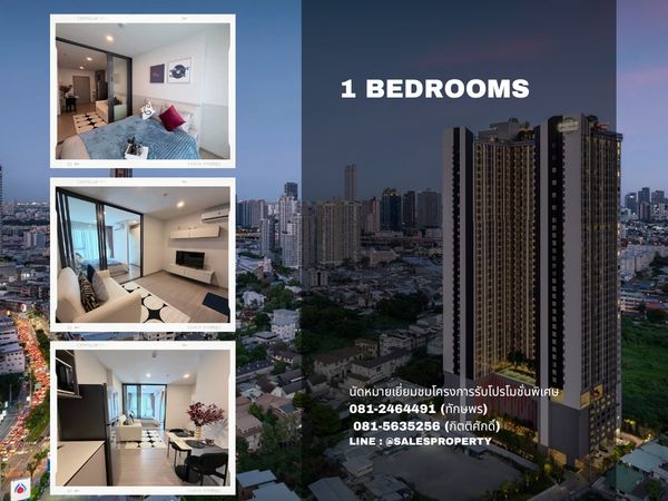 Aspire Sukhumvit-Rama 4 31 ตร.ม. 1 ห้องนอน เฟอร์ครบ พร้อมอยู่ ทำเลพระราม 4 ฟรีค่าโอน