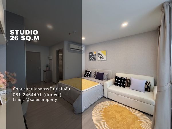 🔥Aspire Sukhumvit-Rama 4 ใกล้แหล่งงาน CBD ห้อง Studio 26 ตร.ม. พร้อมอยู่ เฟอร์ครบ