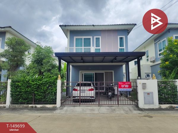 Semi-detached house for sale, Supalai Pride Village, Bangna-Lat Krabang, Bang Sao Thong, Samut Prakan.