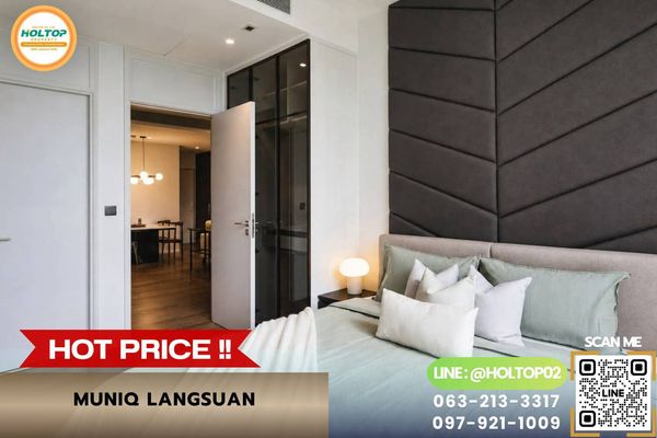 #L1190 Condo for Rent: MUNIQ LANGSUAN