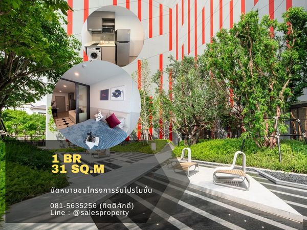 Aspire Sukhumvit-Rama 4 ready to move in! 1 Bedroom 31 sq m., good location, fully furnished + free transfer fee.