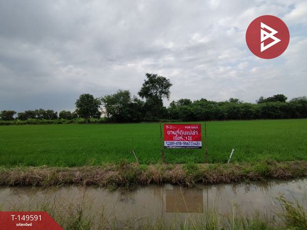 Land for sale, area 1 rai, Khlong 10, Nong Suea, Pathum Thani.
