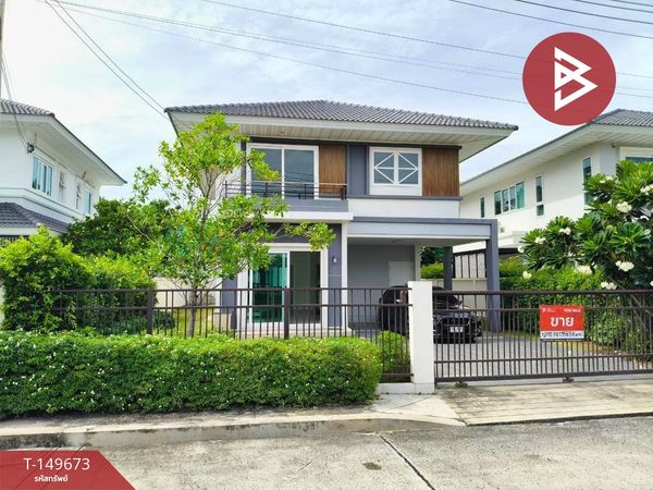 ขายบ้านเดี่ยว หมู่บ้านศุภาลัย พาร์ควิลล์ พระยาสัจจา-สุขุมวิท เมืองชลบุรี
